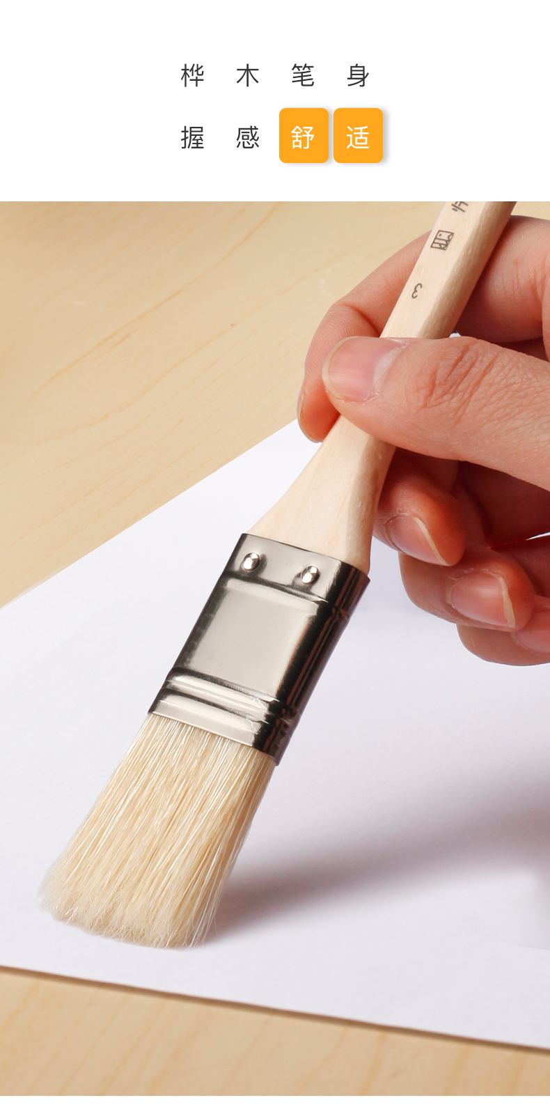 昂古板刷猪鬓油画刷水彩画笔水粉丙烯颜料排刷羊毛猪鬓笔排笔单支刷子
