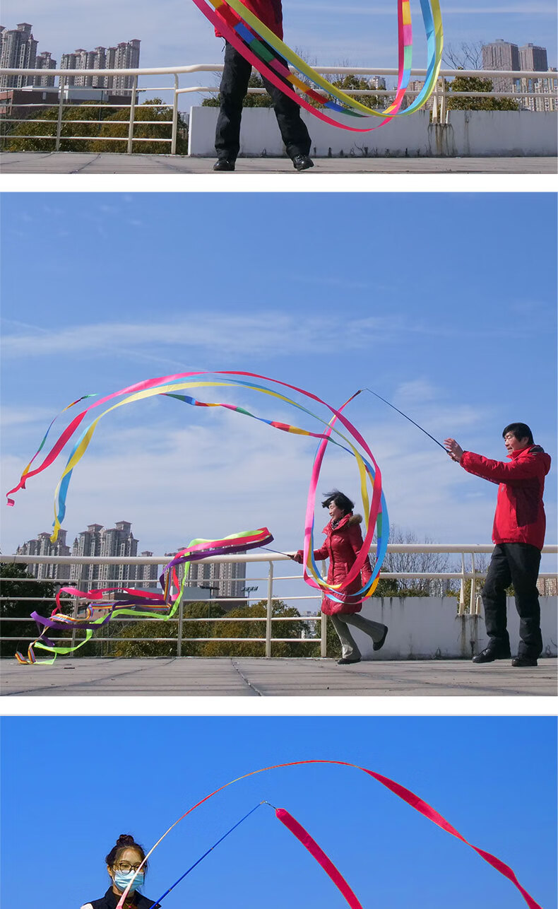 【京享好物】彩带跳舞 彩带舞彩带广场舞健身跳舞成人中老年运动伸缩