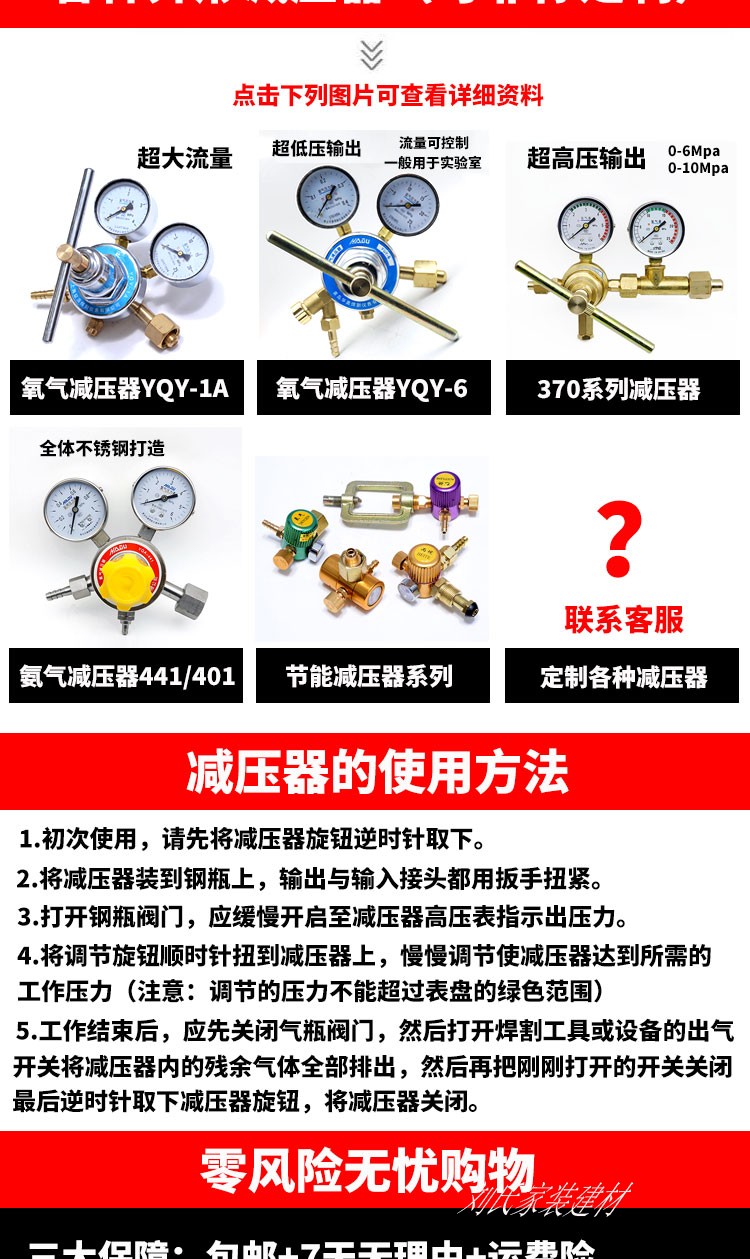 铜阀体氩气表氧气表乙炔表氮气丙烷表氩气减压器减压阀氮气减压器