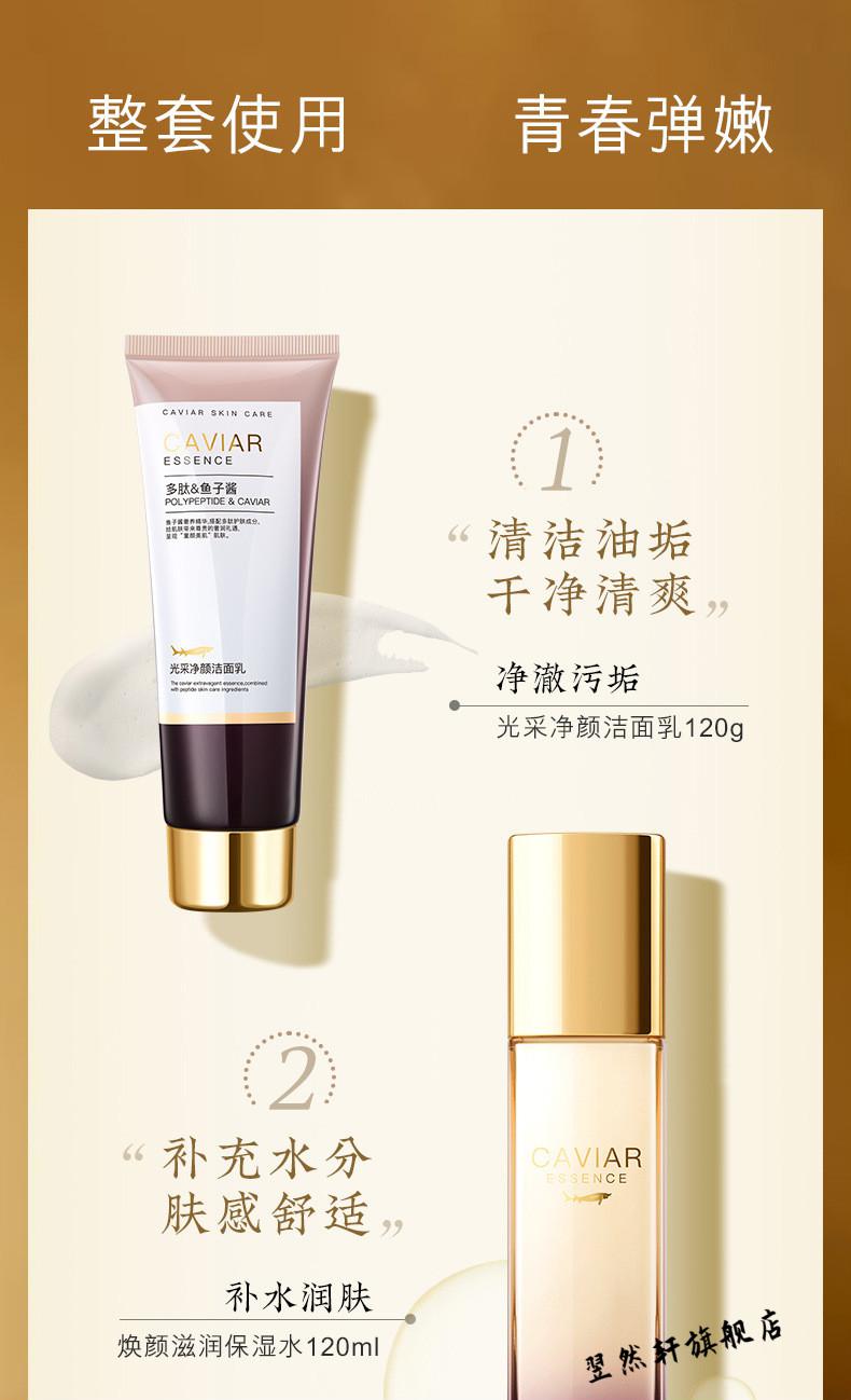 欧佩（O'KADY）【旗舰】欧佩九件套多肽鱼子酱护肤品套装补水保湿抗紧致修护乳 欧佩臻美亮颜修护九件套装1盒