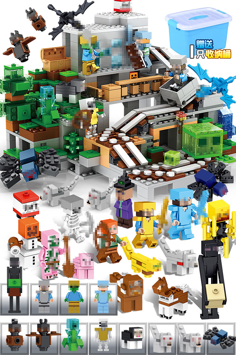 乐高lego2021新品我的世界积木拼装儿童玩具男孩子力村庄拼图礼物