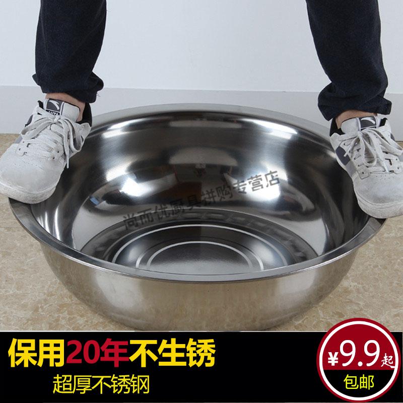 特厚面盆87cm 品牌: 樸馥傲 商品名稱:不鏽鋼家用洗澡盆廚房洗菜盆