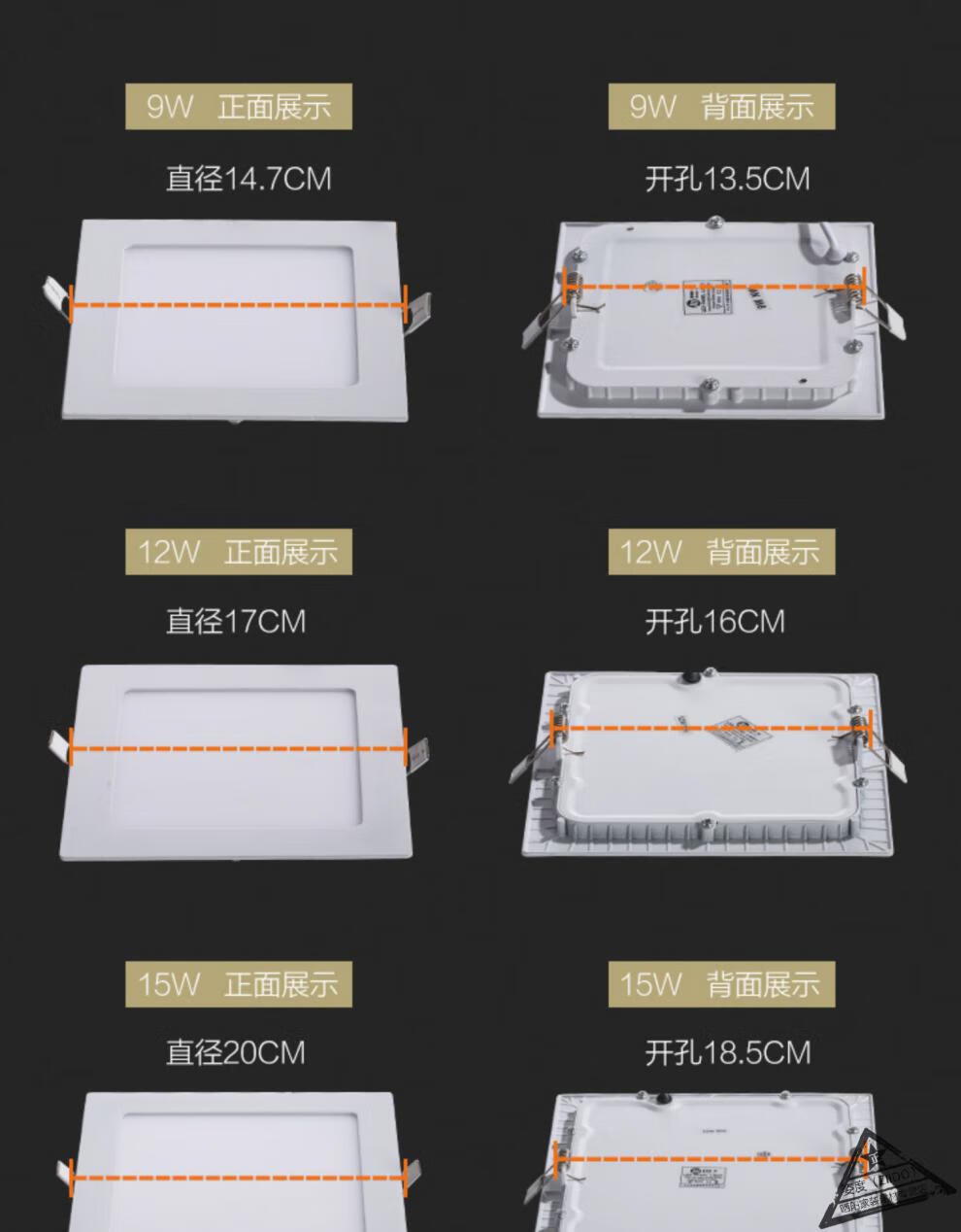 暗裝面板燈led嵌入式卡扣廚衛燈卡簧吸頂燈衛生間平板吊頂燈 方形 6w