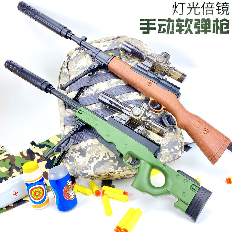 史泰萌awm软弹枪吸盘枪98k玩具枪儿童和平精英男孩吃鸡装备模型 awm军