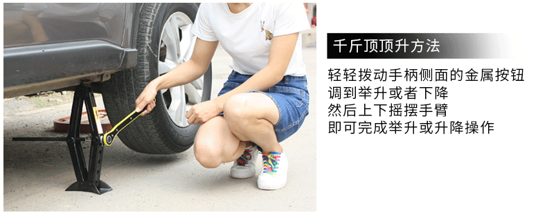 适用于汽车千斤顶1t2吨车用手摇省力型车载换胎工具小车轿车越野千金