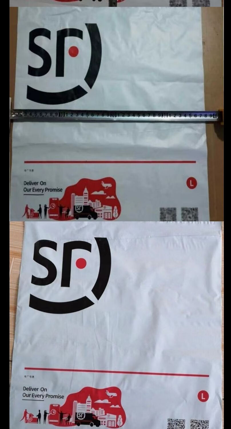 顺丰防水袋顺凤信封塑料快递袋中号大号加大号50个顺丰塑料包装袋 50
