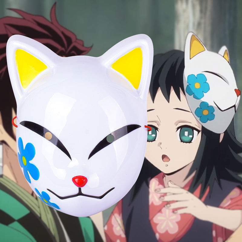 鬼灭之刃真菰 cos动漫全脸面罩狐狸头套 炭治郎【图片 价格 品牌 报价