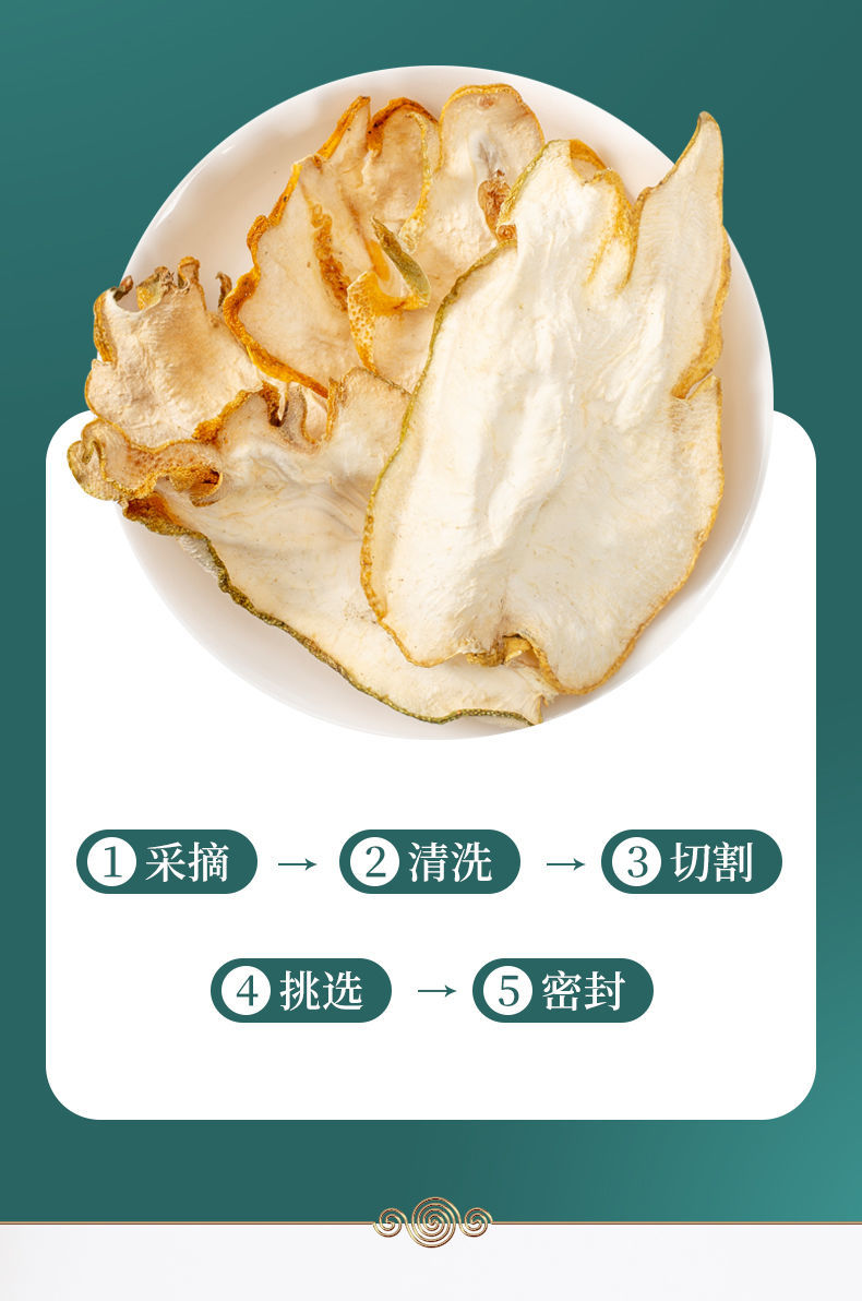 佛手中药正宗佛手干泡茶佛手粉佛手片广佛手丝佛手柑佛手果干切片内廷