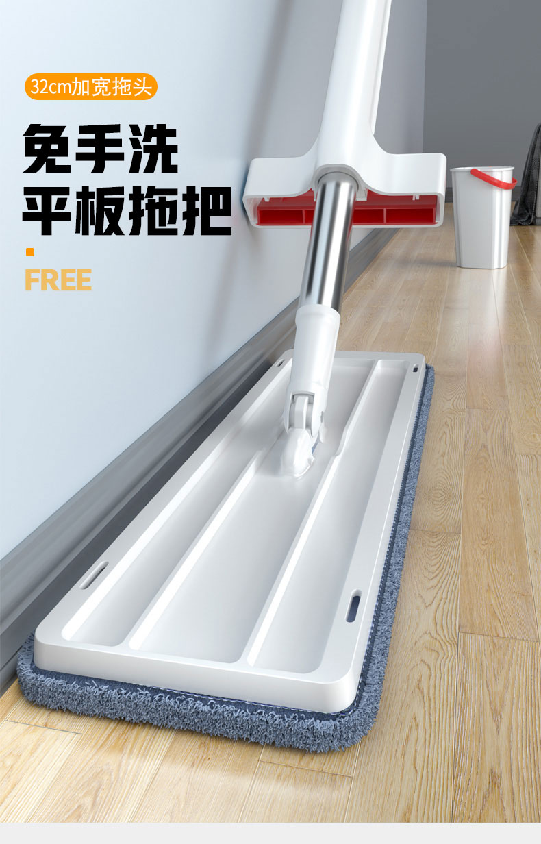 官方自营速百傲32cm拖把免手洗懒人拖把尘推平板拖把免洗拖把网红拖地