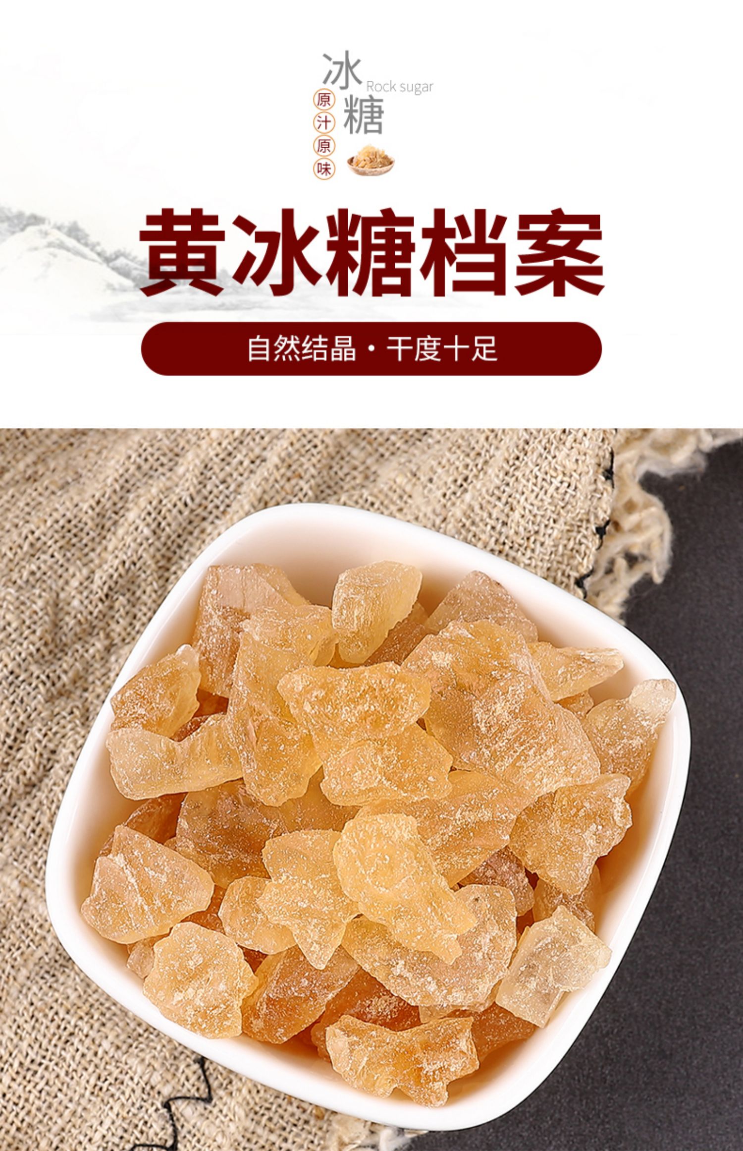 古法黄冰糖5斤手工冰糖小粒多晶冰糖散装 正宗老冰糖块整箱 3斤【拇指