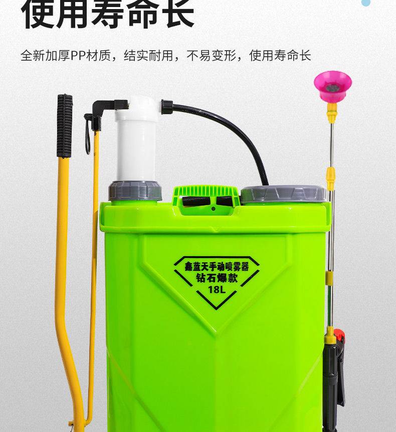 背负式打药机高压手动手压式气压消毒手摇喷雾器喷壶打药桶农用16升