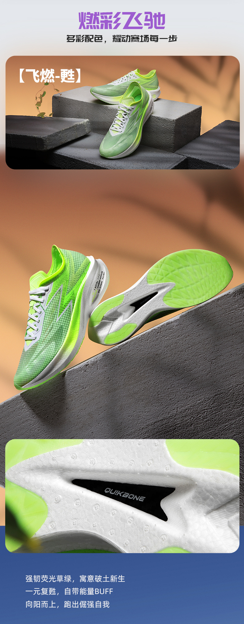 【飞燃】361度飞燃pb跑鞋马拉松碳板竞速跑步鞋专业竞速运动鞋夏季
