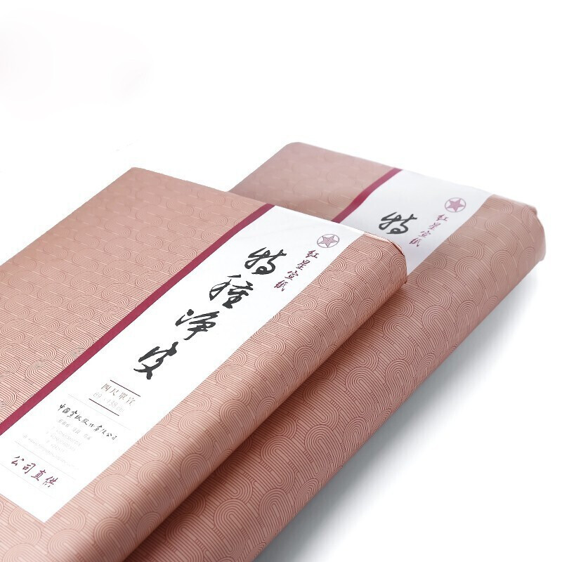 红星宣纸特种净皮单宣100张文房四宝书法国画山水写意创作品安徽泾县