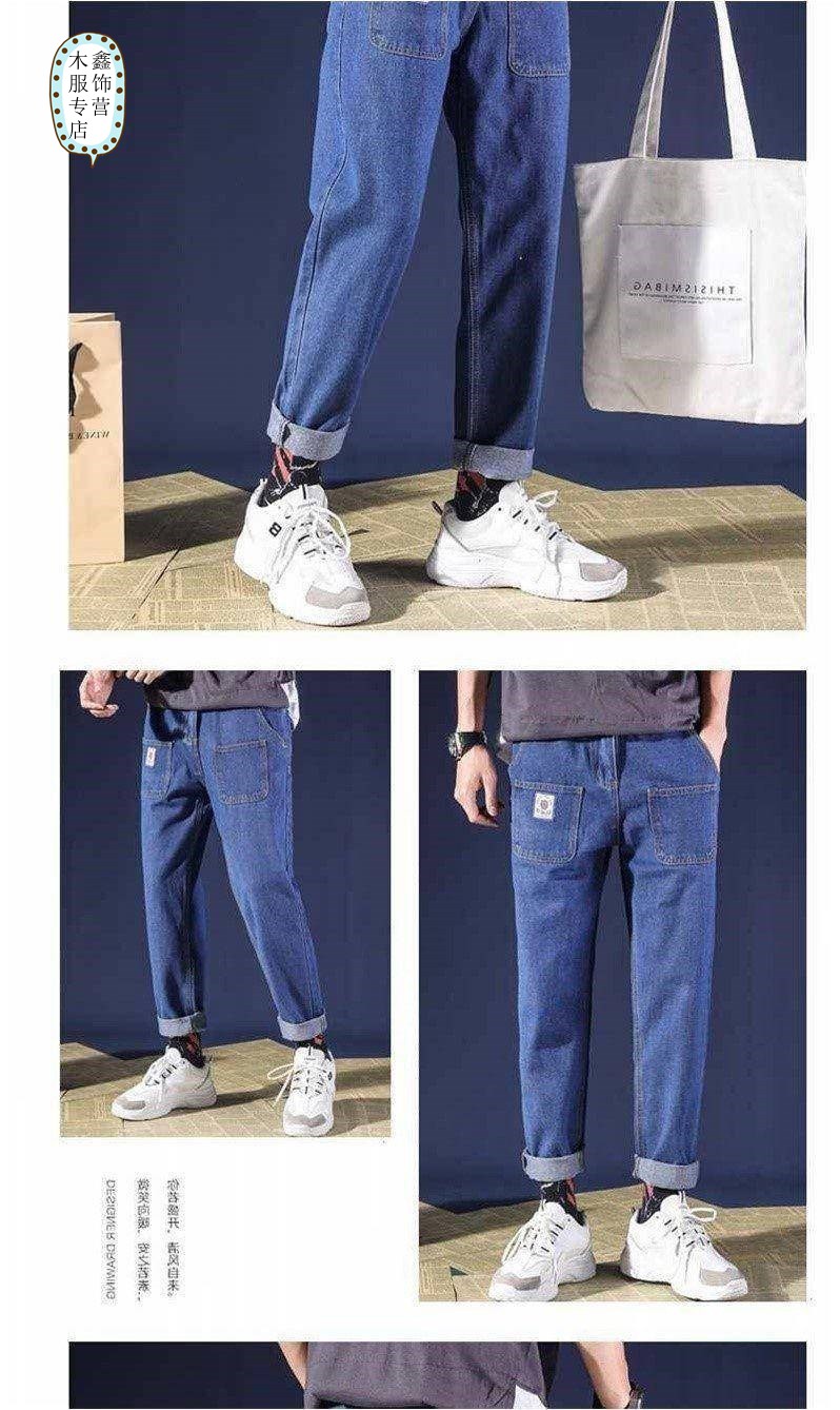 男春夏季ins韩版潮流直筒牛仔裤男士阔腿纯色休闲九分裤 8136#浅蓝色