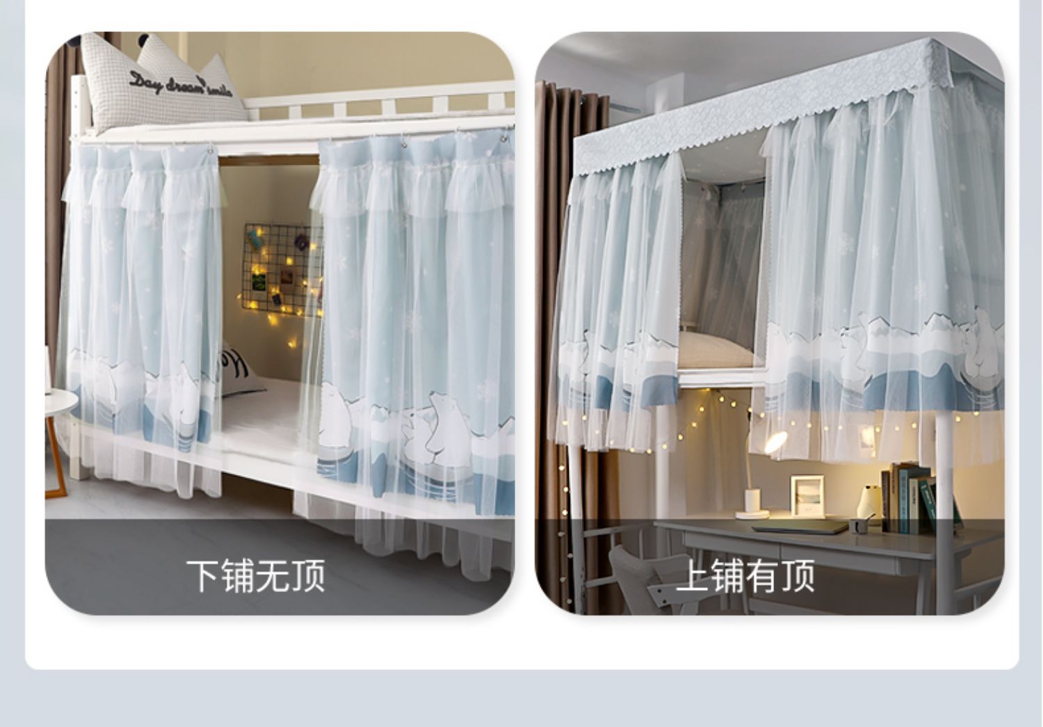 宿舍床帘公主风带纱大学生床幔上铺遮光女寝室围帘上下铺少女紫山峰