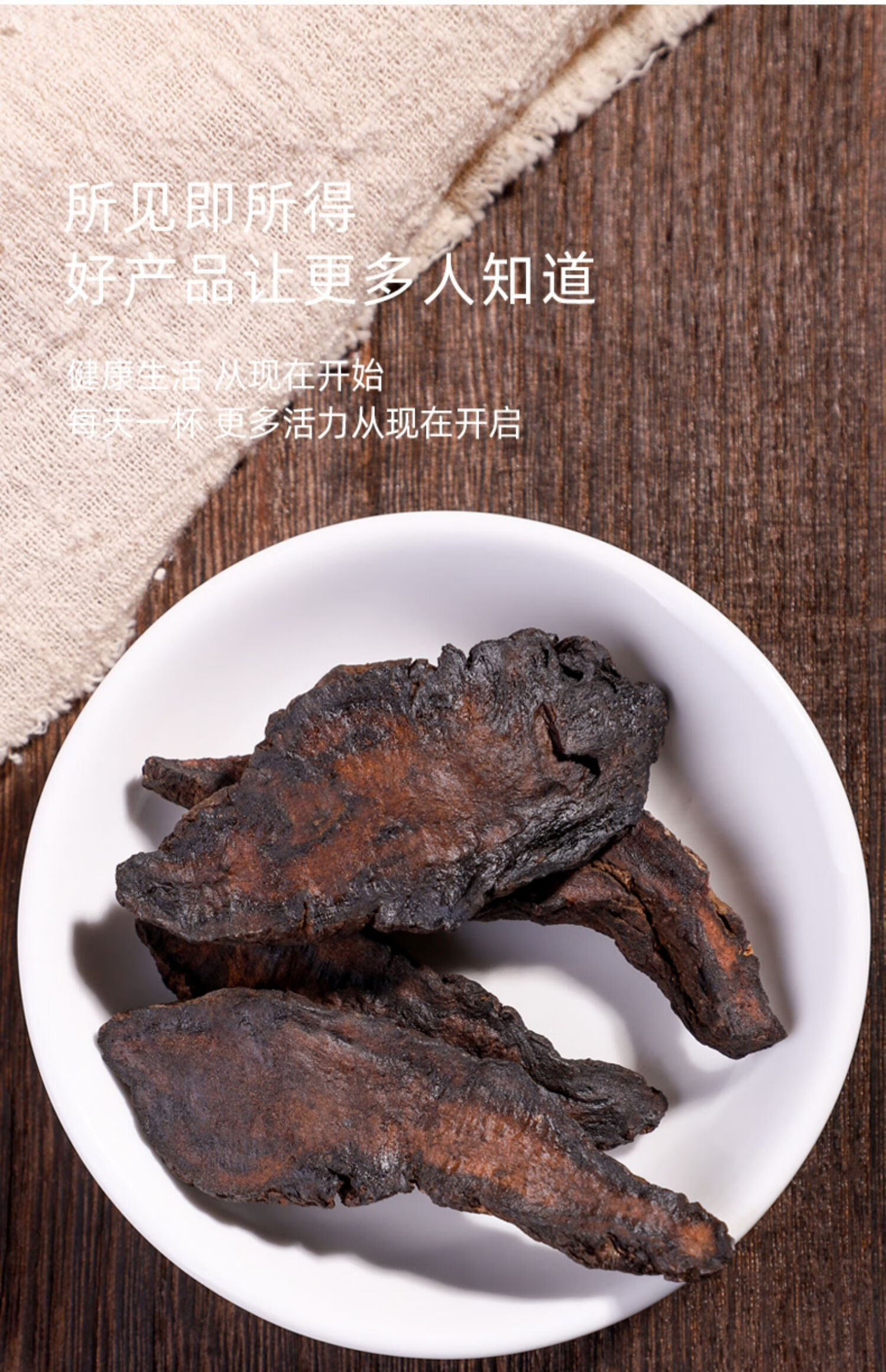 生地煲汤药材怀生地黄新鲜泡水散装干中药材特级生地片【图片 价格