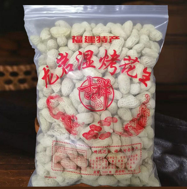 龙岩花生大池湿烤花生 福建闽西特产 龙岩咸酥 湿烤1袋2斤 1袋3斤(脆)