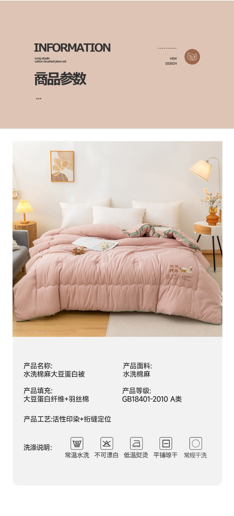 蜜雅-豆沙_18.jpg