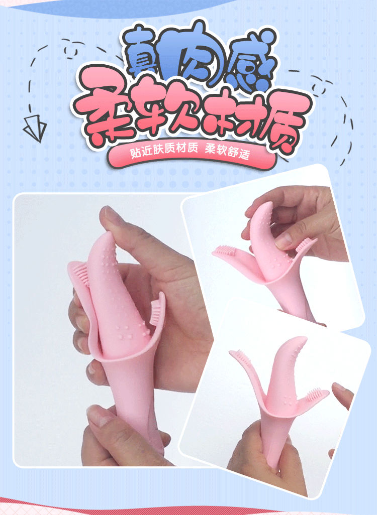 女用舌头自慰器舌舔吮吸震动棒成人性辅助高潮专用性玩具女性私处不