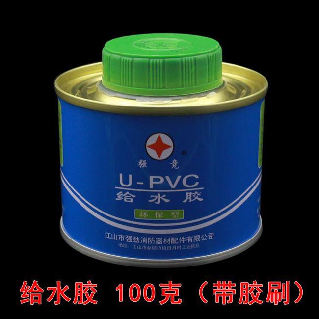 pvc水管配件胶内牙直通2025324050637590内丝接头塑料管件生料带