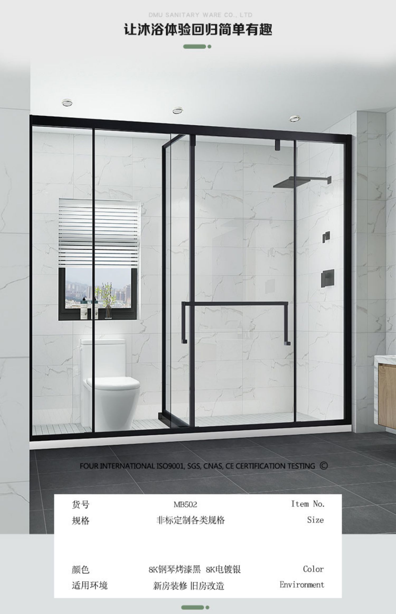 雾隐门网红极简窄边淋浴房干湿分离玻璃隔断浴室卫生间三分离洗澡间