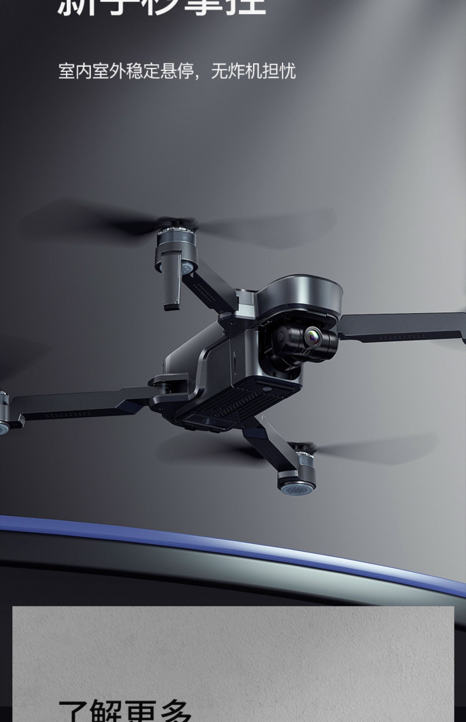 dji大疆无人机航拍器拍摄飞机同功能无人飞行器5000米遥控f7悬停避障