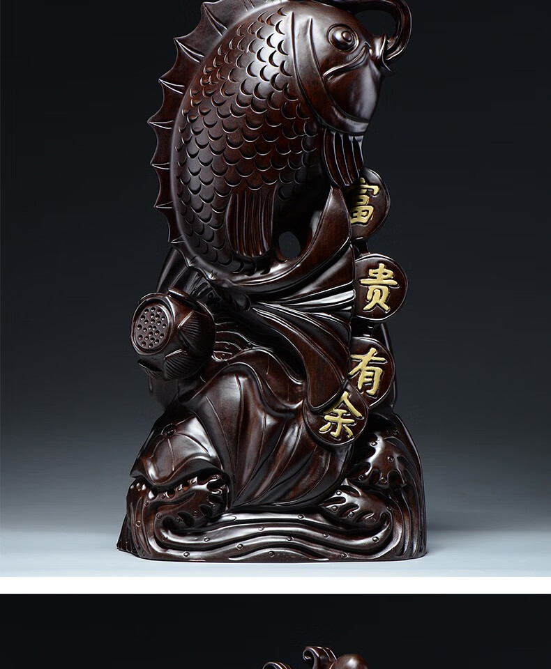 唐砖黑檀木质雕富贵有余鱼摆件金龙鱼雕刻家居公司店铺装饰工艺品礼