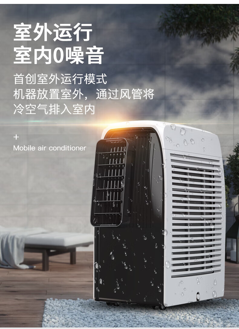 可移动空调双管冷暖一体机单冷2匹式无外机大1.