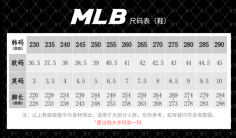 mlb老爹鞋 美職棒官方艦店男鞋女鞋 2022新款運動鞋跑步健身復古厚底