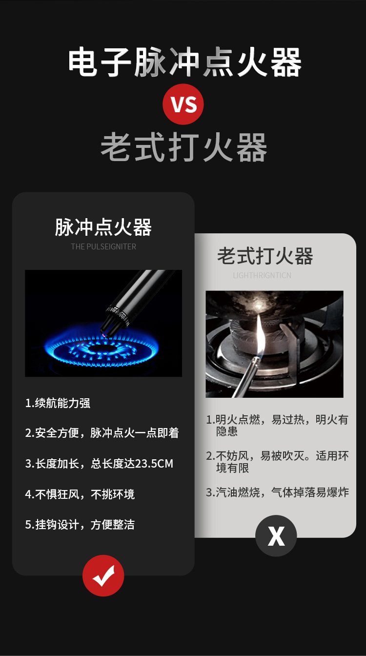 脈衝點火器充電款連續脈衝電子打火器點火槍天然氣煤氣灶點火棒點火器