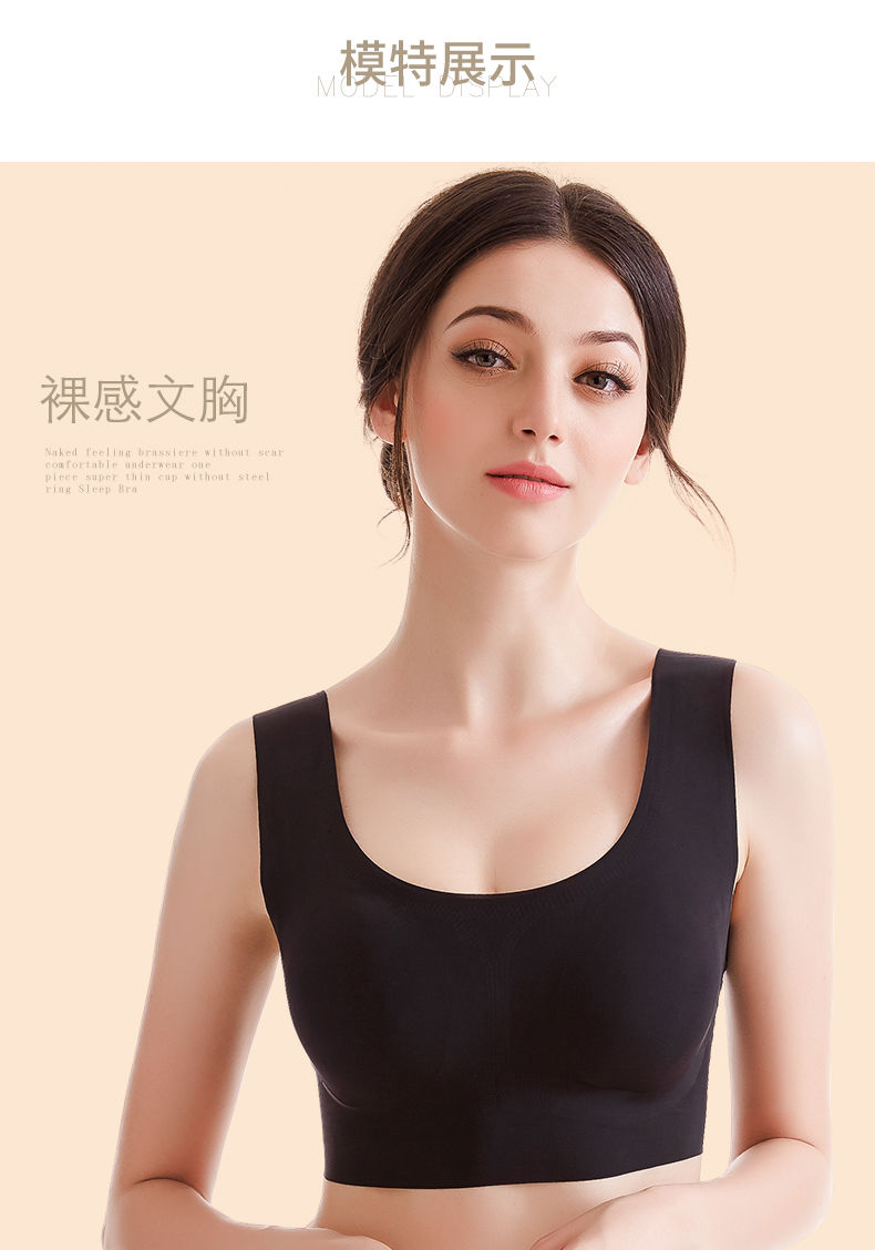 泰国天然乳胶内衣女薄款夏运动胸罩聚拢无痕无钢圈防下垂睡眠文胸黑色