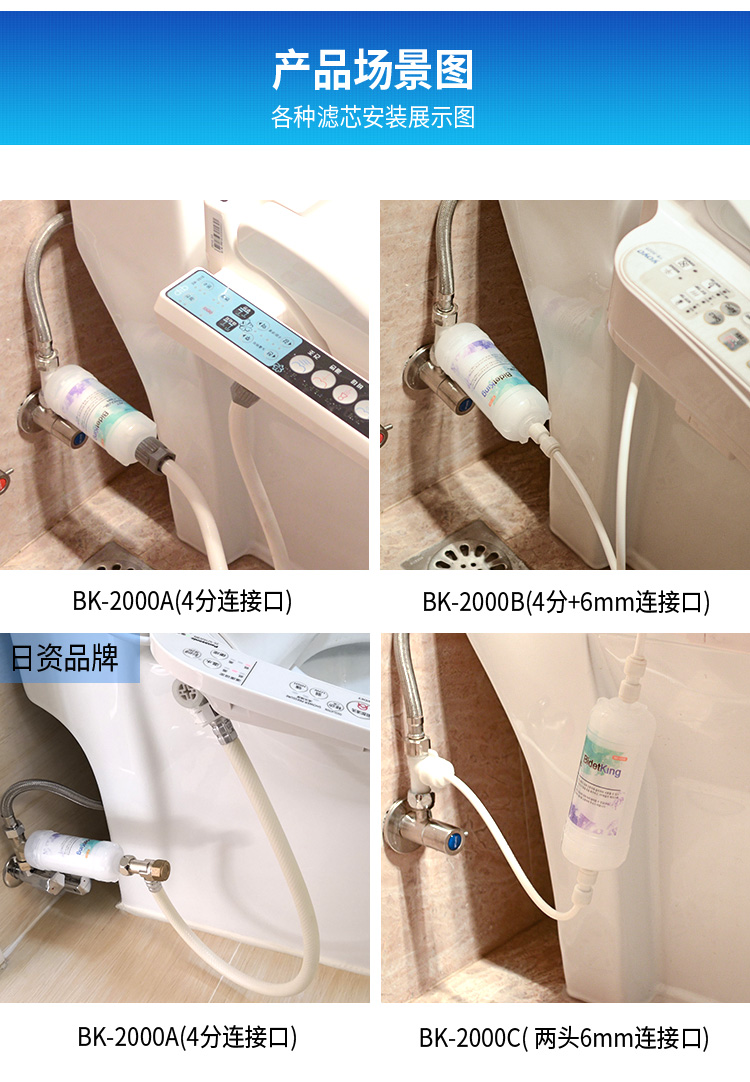 pp棉前置智能马桶盖过滤器滤芯通用进水通用款全自动家用冲洗加热双