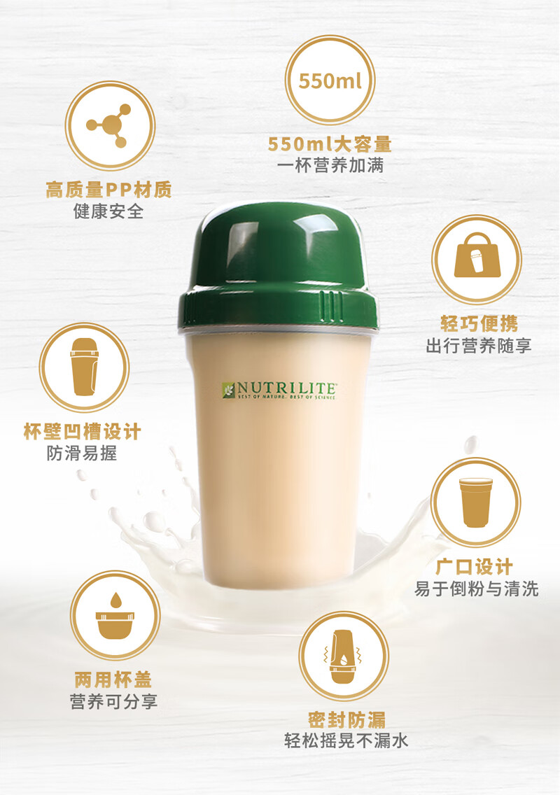 小米mi生态米家同款摇摇杯纽崔莱品蛋白质粉奶昔健身水杯子550ml大