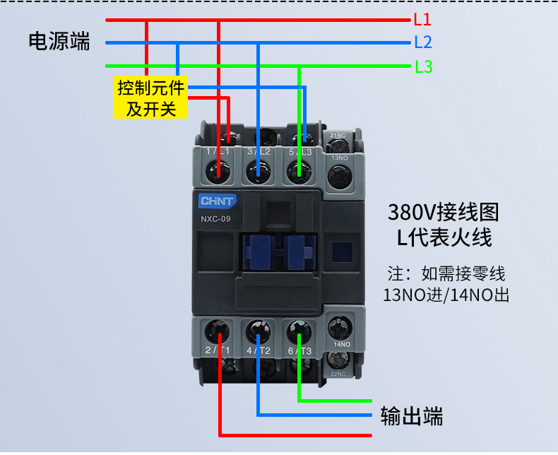 交流接觸器24v36v48v110v220v380v三相40a應觸點水泵接觸器 交流接觸