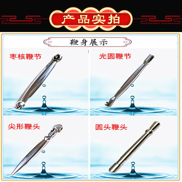 aea 不锈钢十三节鞭6两-1.