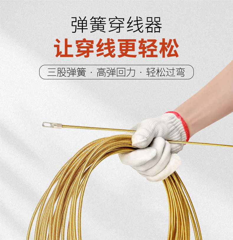 穿线器神器电工穿管器穿线工具网线引线器钢丝管道电缆引暗线拉线束线