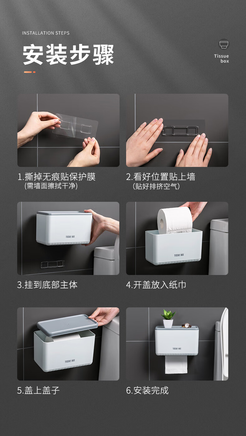 卫生间厕所纸巾盒壁挂式抽纸盒纸巾架卷纸筒浴室防水免打孔手纸盒时尚