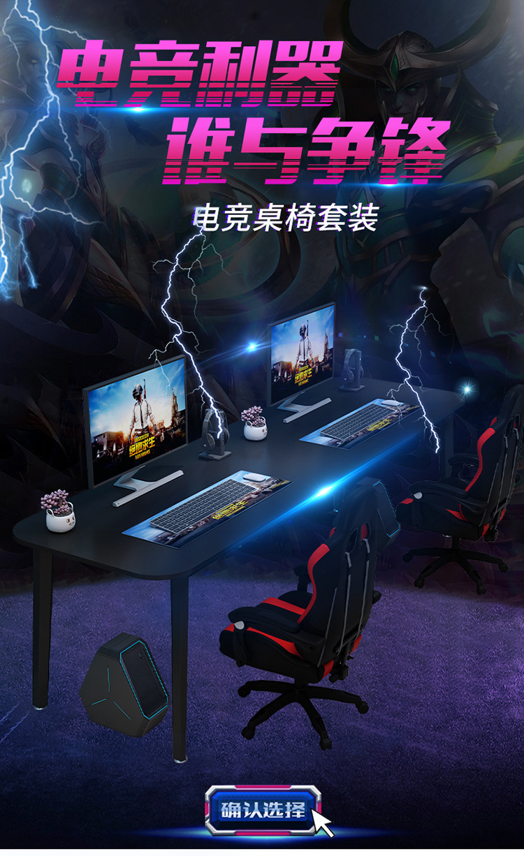 MULIGER电竞桌家用电脑桌游戏双人网吧电竞桌台式组合套装全套竞技桌子 双人纯白 双人180*60*74