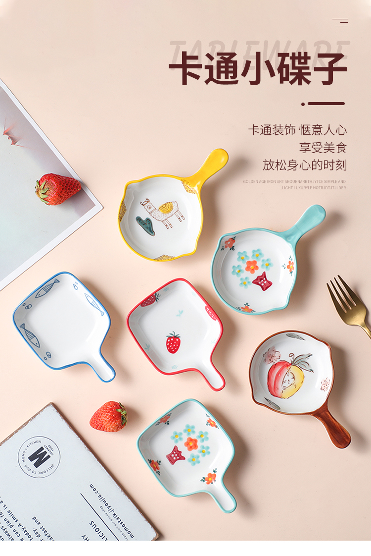 小碟子瓷陶瓷小碟子带把可爱有柄蘸料碟网红家用餐具手持收纳苹果双嘴