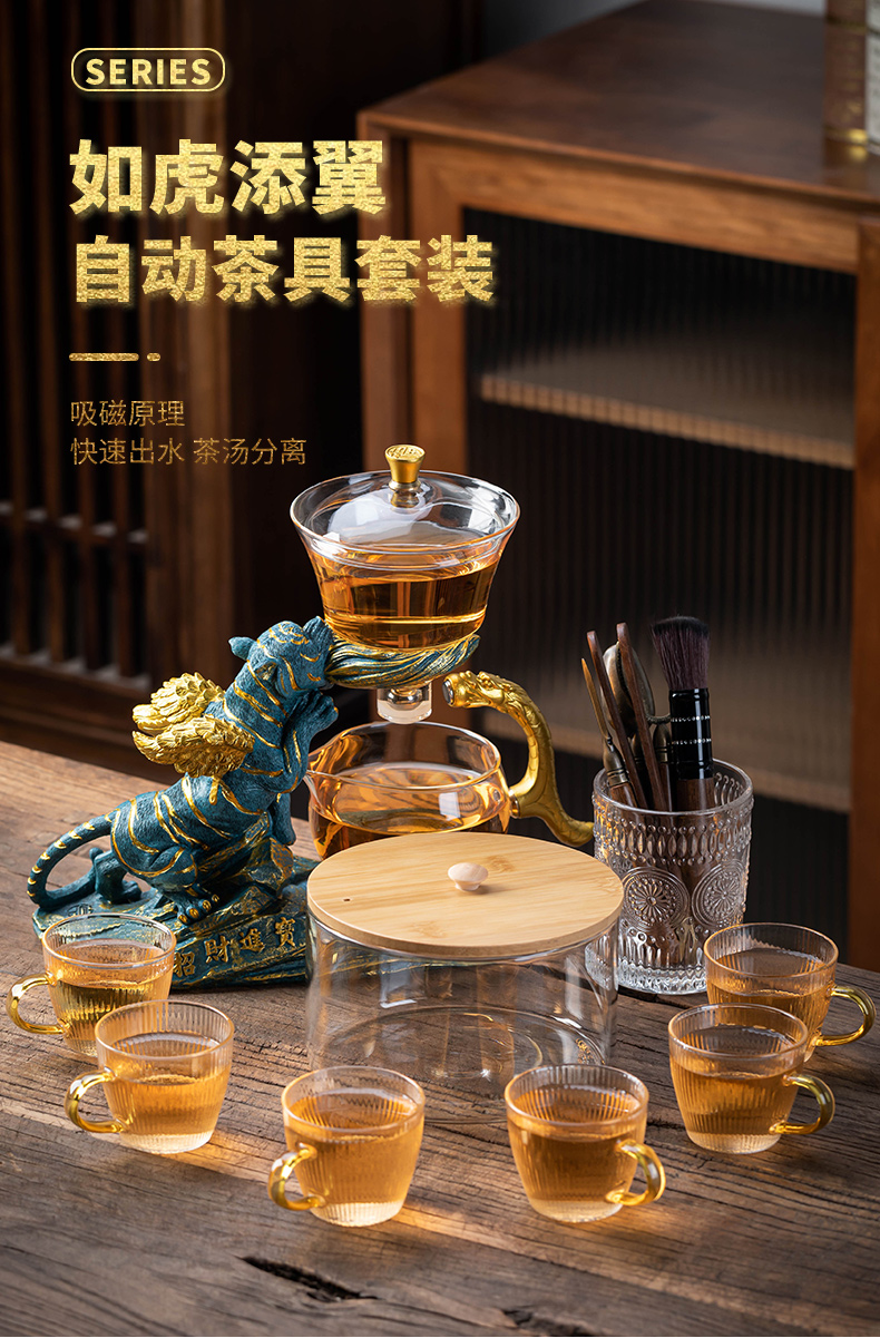 挽醉风耐热懒人玻璃创意茶具套装家用透明全自动复古功夫泡茶器茶壶