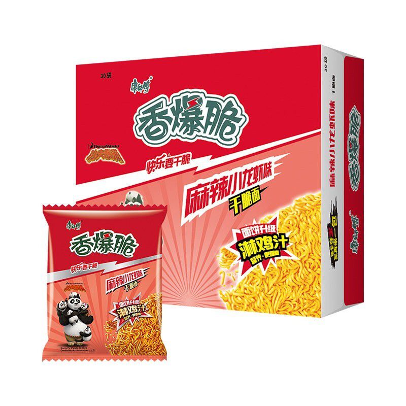 康师傅香爆脆干脆面洛天依40g袋装整箱麻辣干吃面捏碎方便面零食芝士