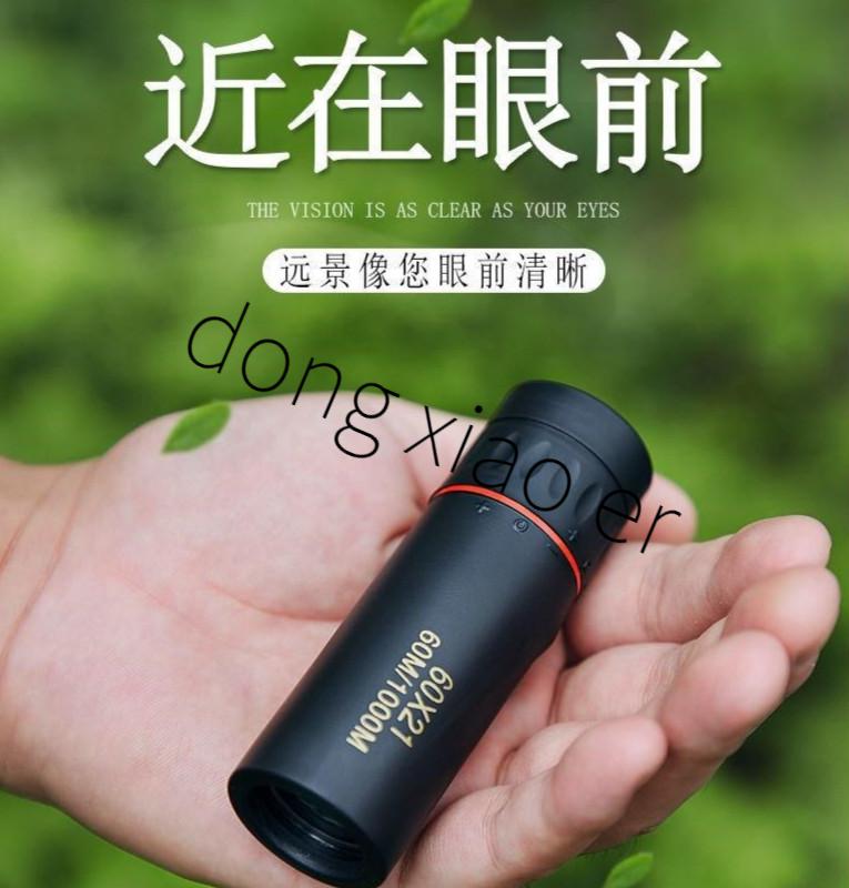 穿墙夜视望远镜户外望远镜高清高倍单筒成人儿童1000军接手机拍照非