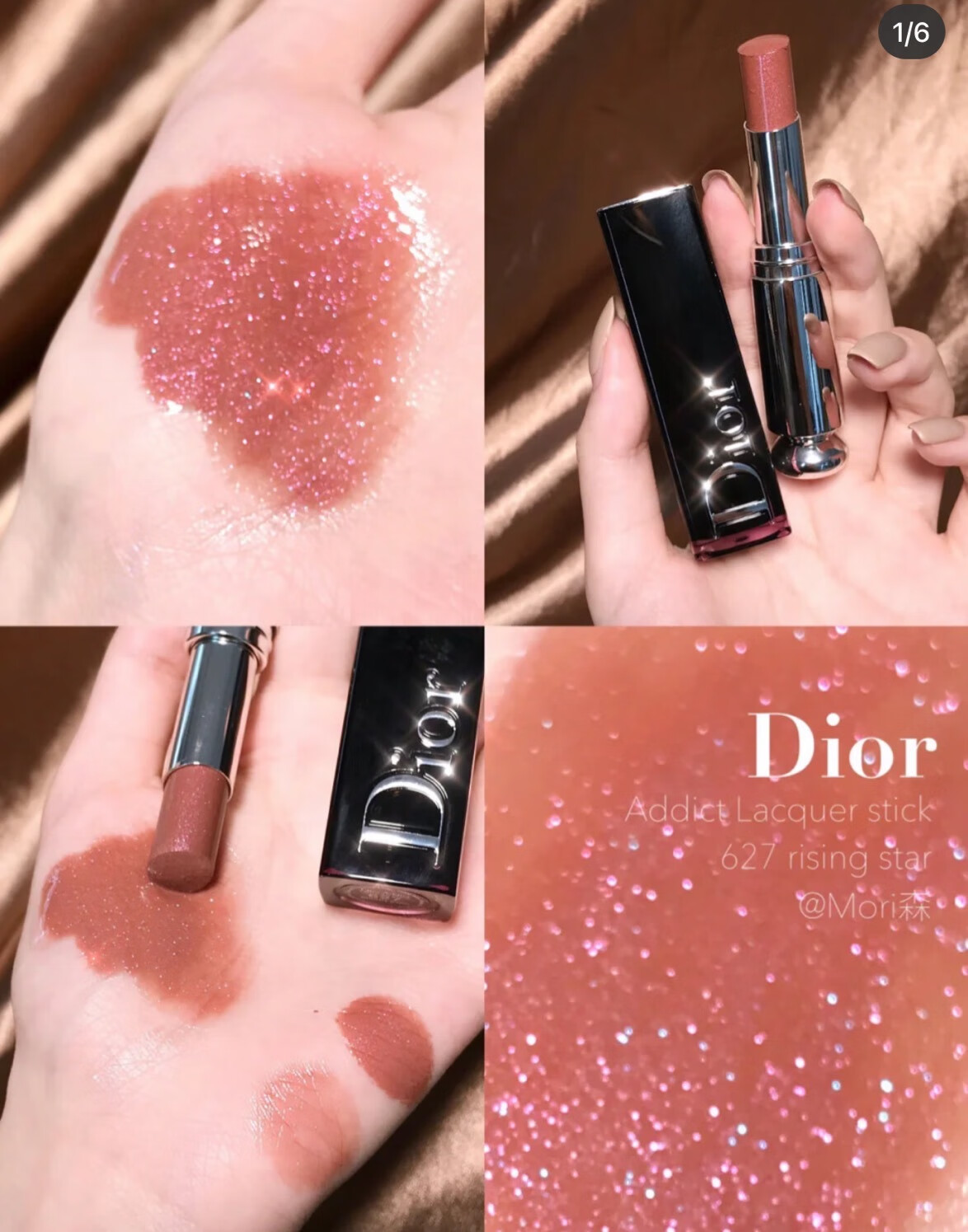 迪奥 新品黑管漆光525 526 727 740 667 720 716粉壳口红女生生日礼物