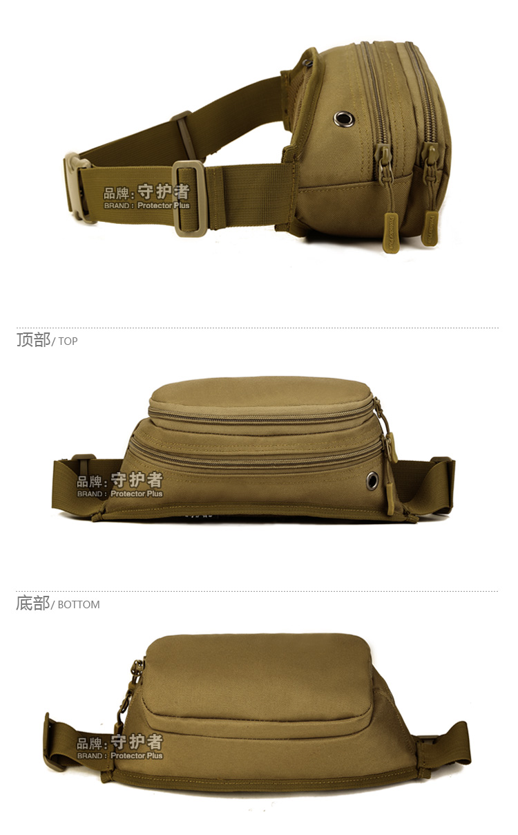 守护者弹弓包腰包男士多功能包小迷你休闲运动帆布耐磨户外手机干活
