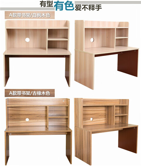 菩本床上电脑桌大学生宿舍桌上铺书桌寝室电脑书桌带书架键盘架推荐
