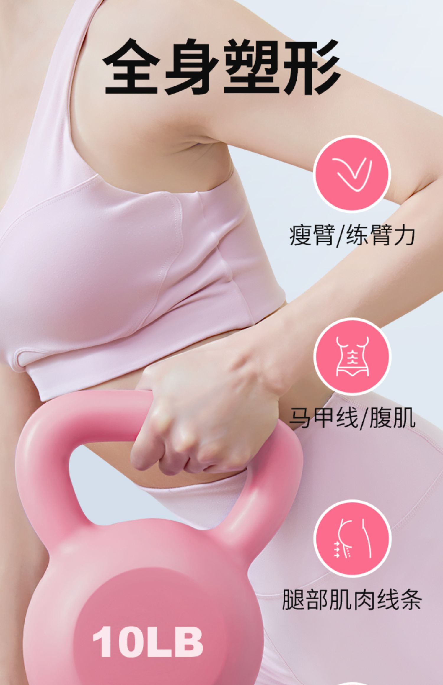 壶铃女士健身家用提壶哑铃练臀器械翘臀深蹲运动器材30磅手握10lb约