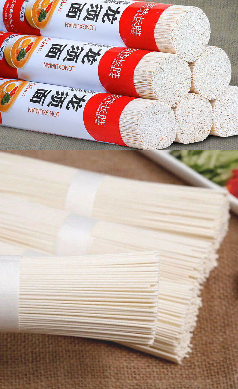 龙须面条挂面粗粮早餐速食鸡蛋面拉面面条预售1毫米龙须面500g2把共2