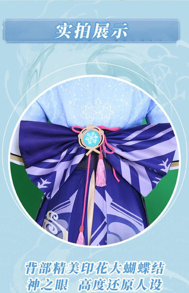 原神cos服神里绫华cosplay女装游戏套装cosplay服装女现货全套s