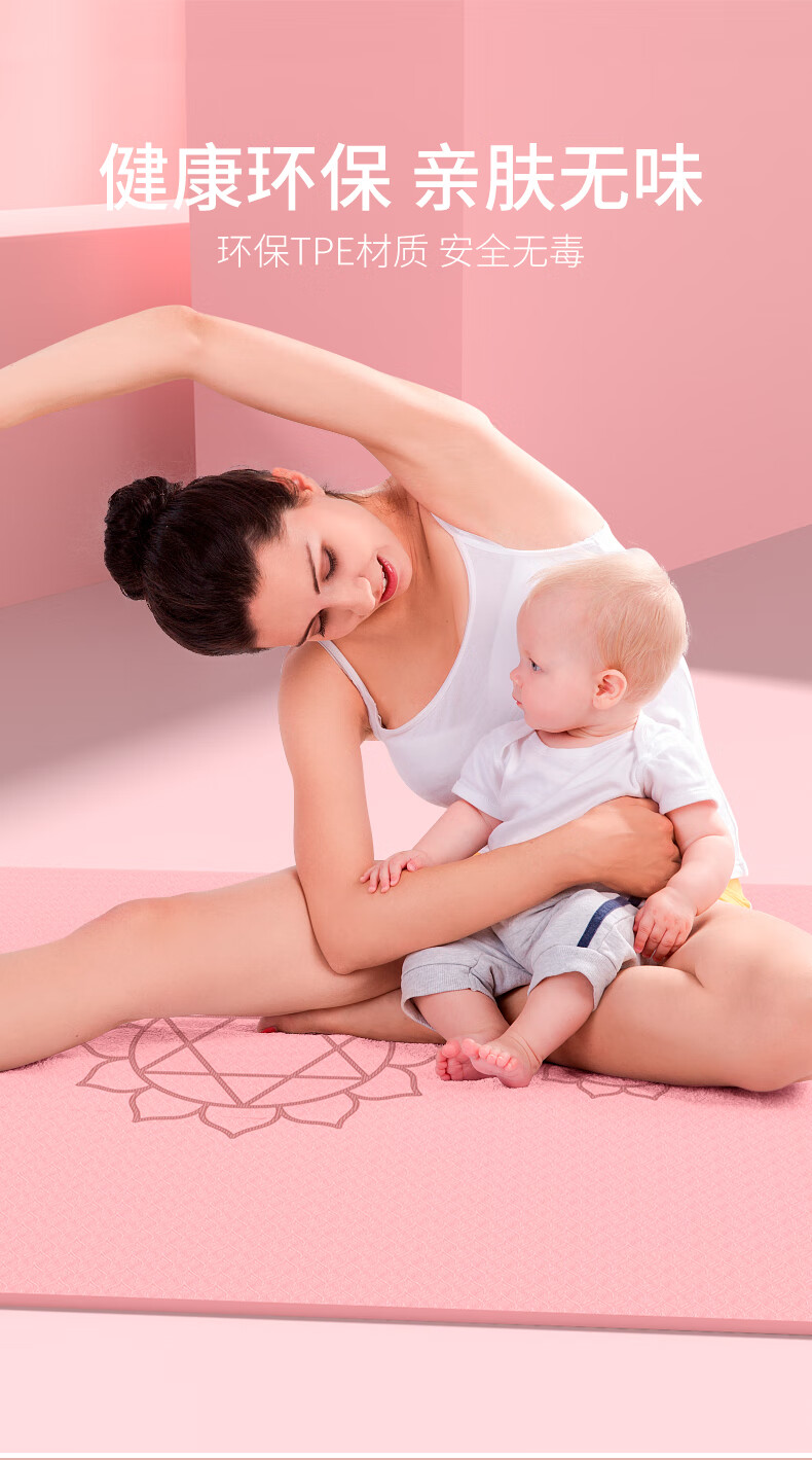 派普瑜伽垫加厚tpe女生地垫家用健身瑜珈垫无味环保亮丽黄七脉轮185x