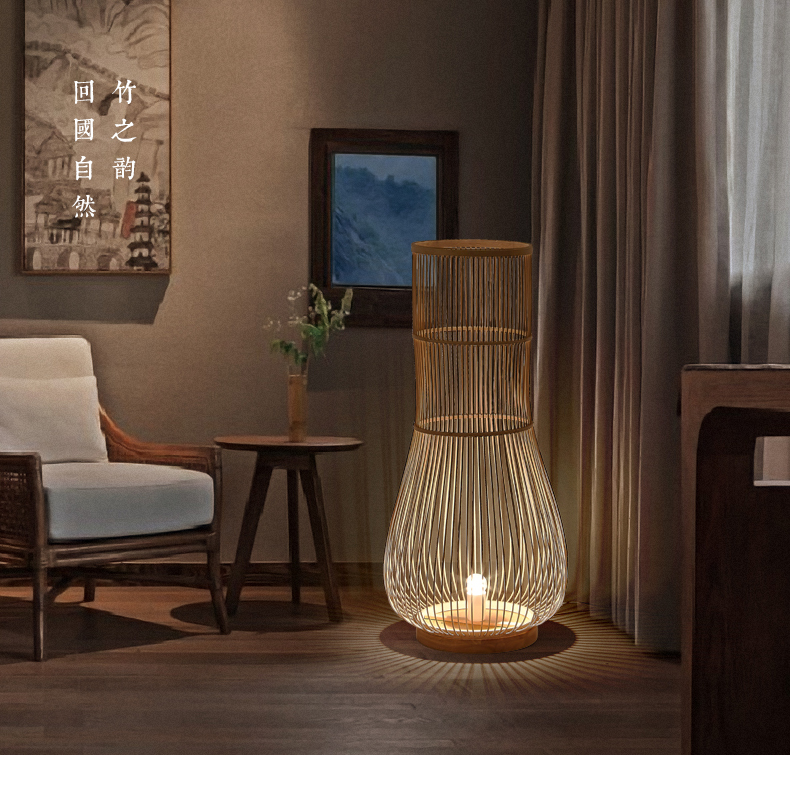 曦特莱轻奢品牌竹编落地灯东南亚禅意客厅书房卧室竹艺装饰落地灯 配